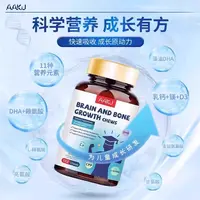 AAKJ成长肽132粒   日期到26年4月