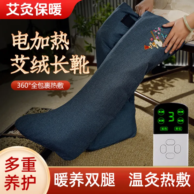 电加热艾灸靴保暖长筒靴暖脚裸护腿护膝老寒腿热敷艾草靴高档刺绣