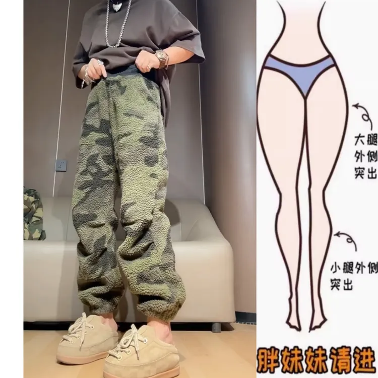 时髦潮流迷彩收口休闲裤2025年冬季新款厚款显瘦九分束脚裤
