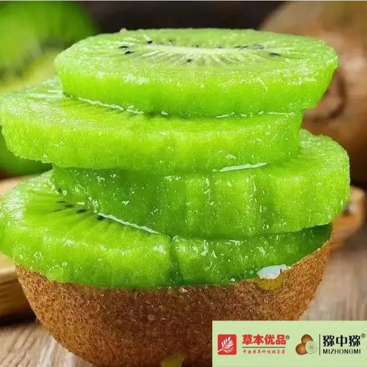 陕西眉县徐香猕猴桃绿心奇异果新鲜应季香甜多汁水果