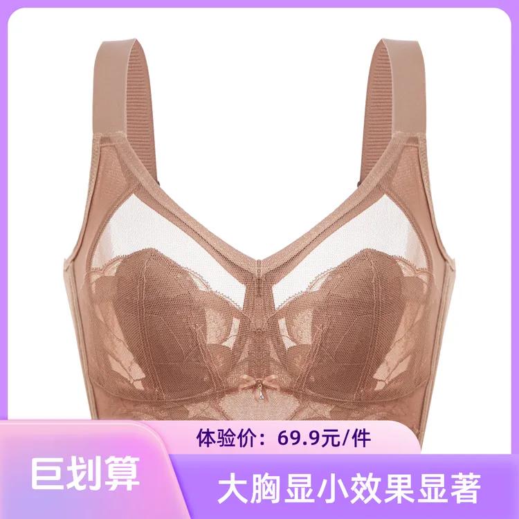 诗曼玲薄款夏季大胸显小文胸特大码内衣超薄款美背舒适内衣