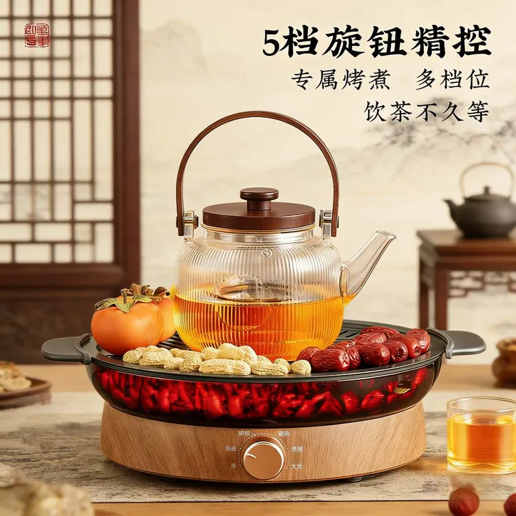 围炉煮茶器具全套2025新款家用玻璃烧水壶室内烤火套装电陶炉