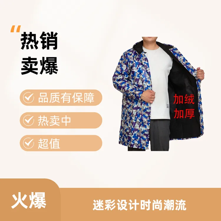 迷彩加厚防水迷彩花型耐脏工装制服秋冬单排扣长袖