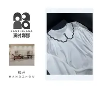 夏季新款花边长袖衬衫A0-8987