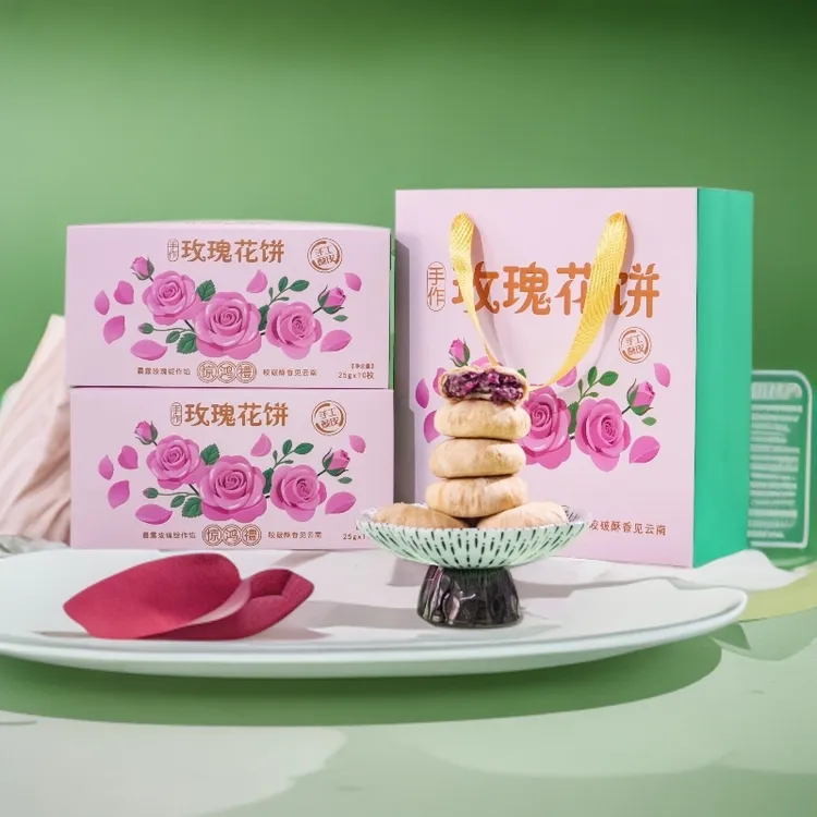 新日期现做现发云南特产经典玫鲜花饼传统糕点零食2盒+送手提袋Lz