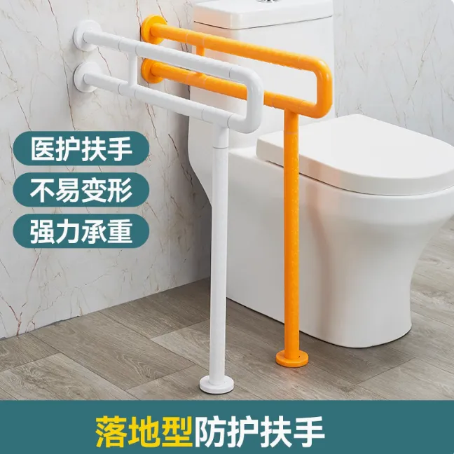 残疾人老人无障碍蹲厕安全防滑坐便器扶手卫生间浴室马桶扶手