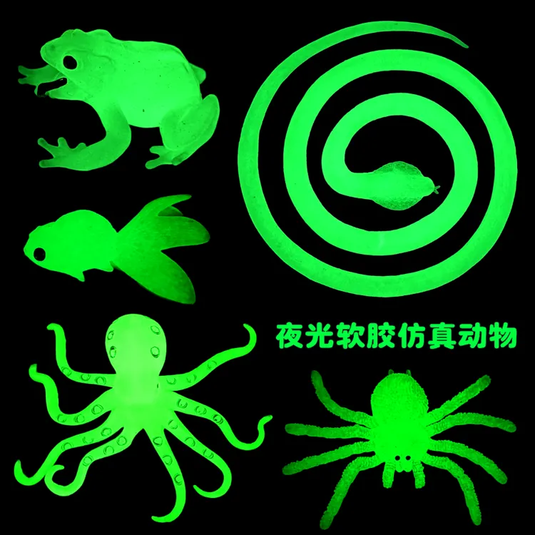 JDXK软胶夜光蛇仿真眼镜蛇幼儿园发光玩具蜘蛛蚂蚁假昆虫动物模型