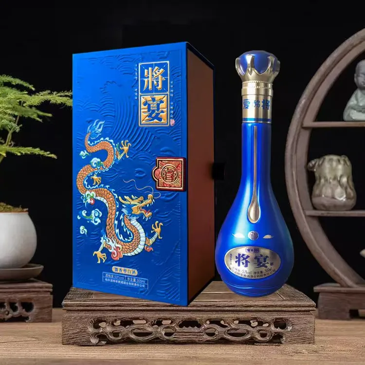 将宴53度酱香型白酒500ml高端礼盒装高档
