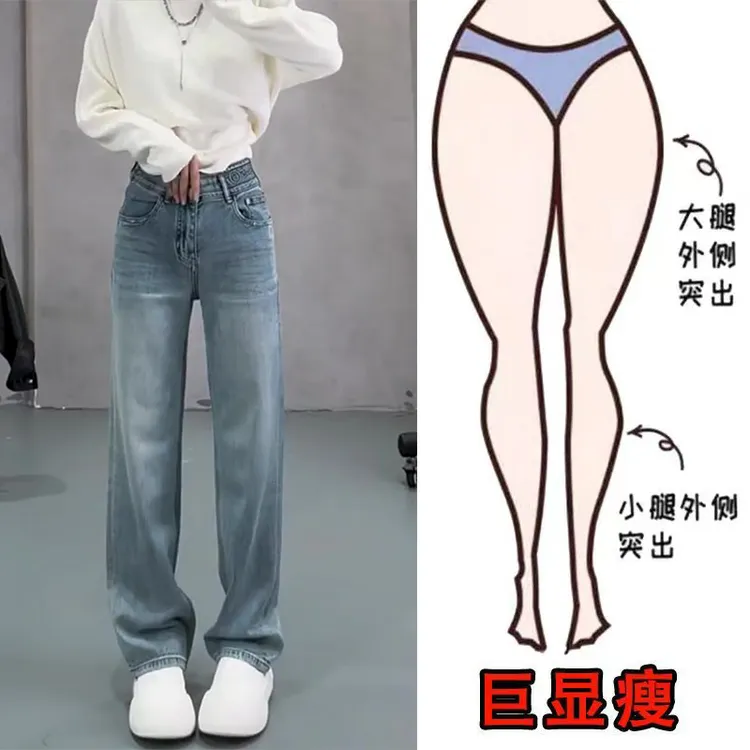 早秋新款美式时尚水洗遮肉显瘦休闲百搭高腰宽松阔腿直筒牛仔裤