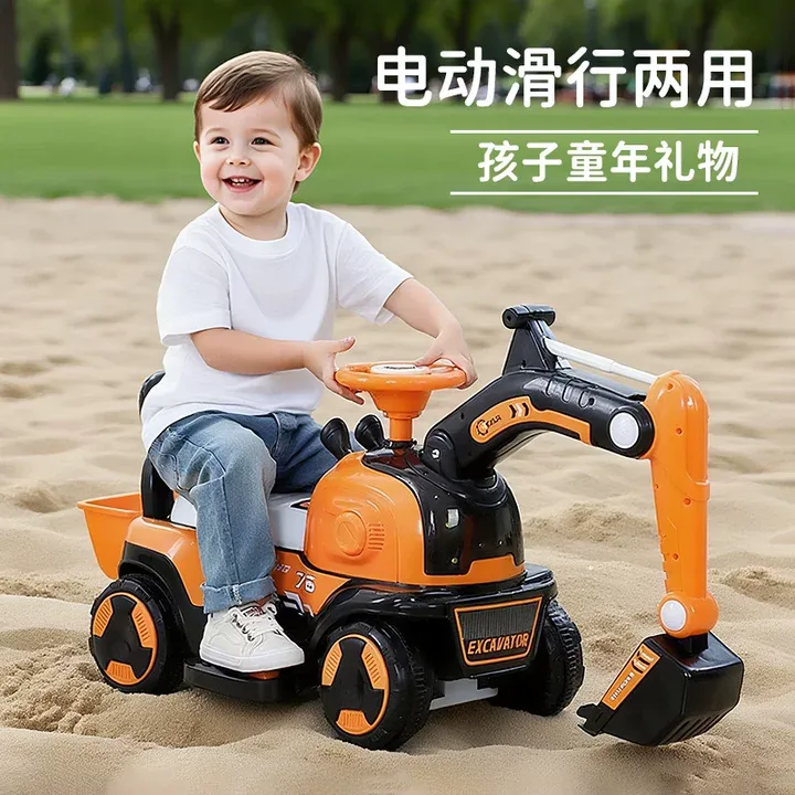 儿童电动车可骑挖掘机玩具车可坐人男女孩工程车大号挖土机儿童车