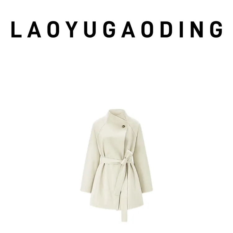 【LAOYUGAODING】高品质-2551风衣袖口拼格子气质时尚设计感x