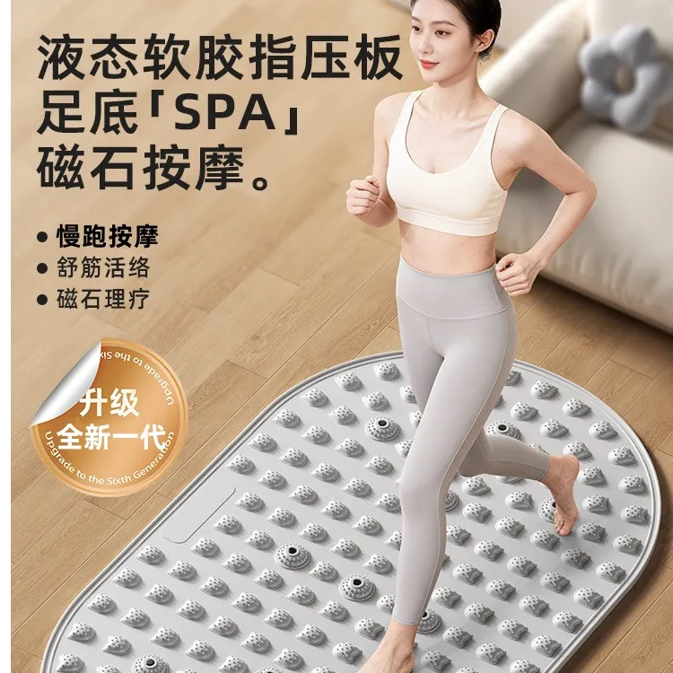 帅益多加大液态实心软胶指压板室内超慢跑指压板足底按摩垫慢跑