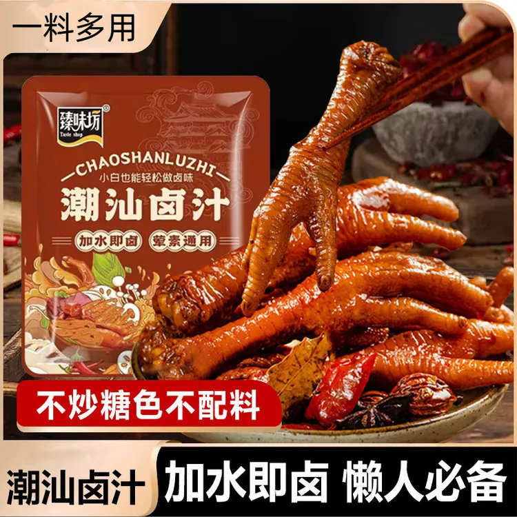 正宗潮汕卤水风味卤水家庭卤水懒人卤料细腻卤香浓郁方便快捷