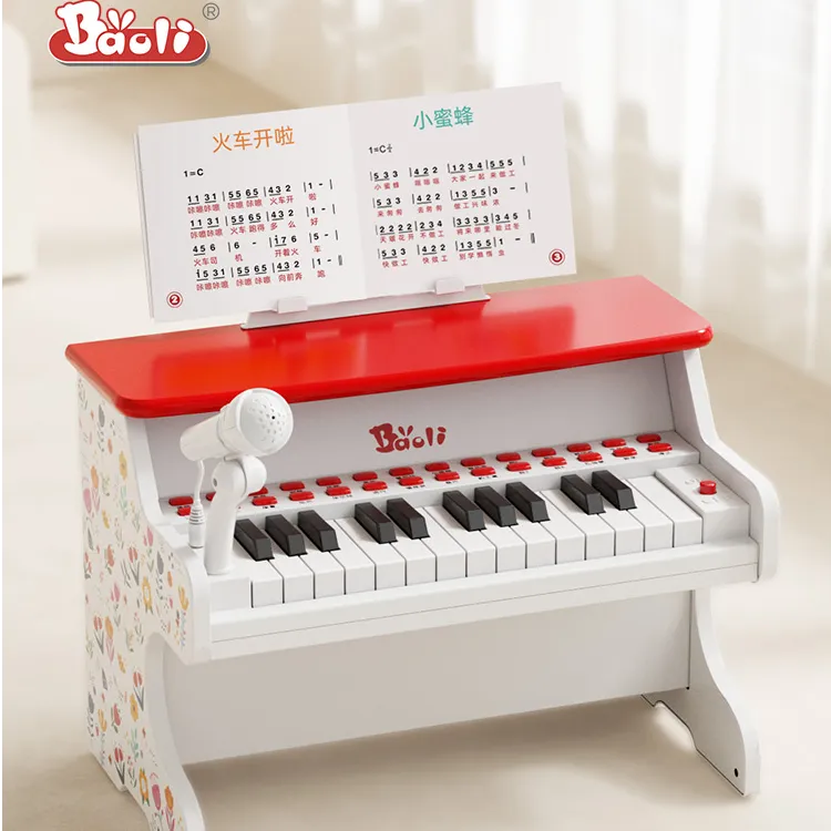 BAOLI宝丽儿童钢琴玩具入门多功能电子琴初学者弹奏乐器女孩男孩