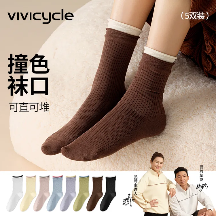 【VIVI姐同款】女士秋冬堆堆袜10A抑菌长绒棉防臭百搭中高筒袜显瘦