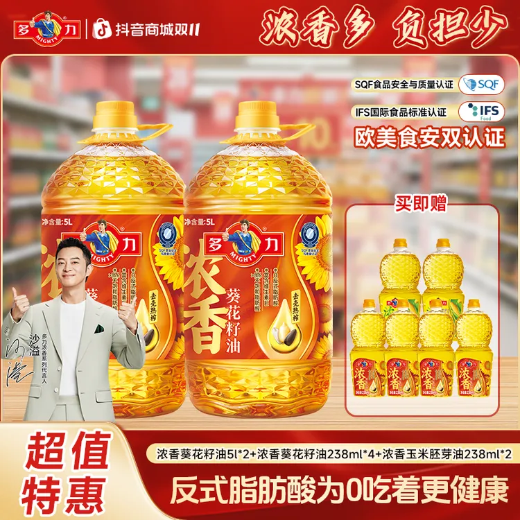 【双11专属】多力浓香葵花籽油5升大桶植物油家庭炒菜纯正食用油S
