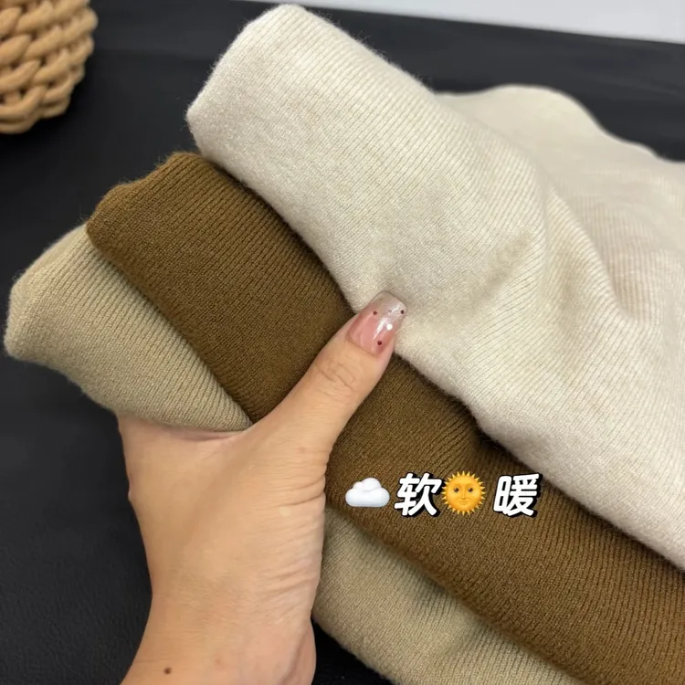 Remai 巨舒服的打底