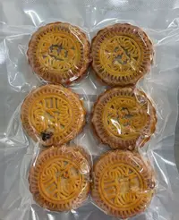  青府永盛®️福袋 墨玉五黑月饼*3+五仁月饼*3 共计6块