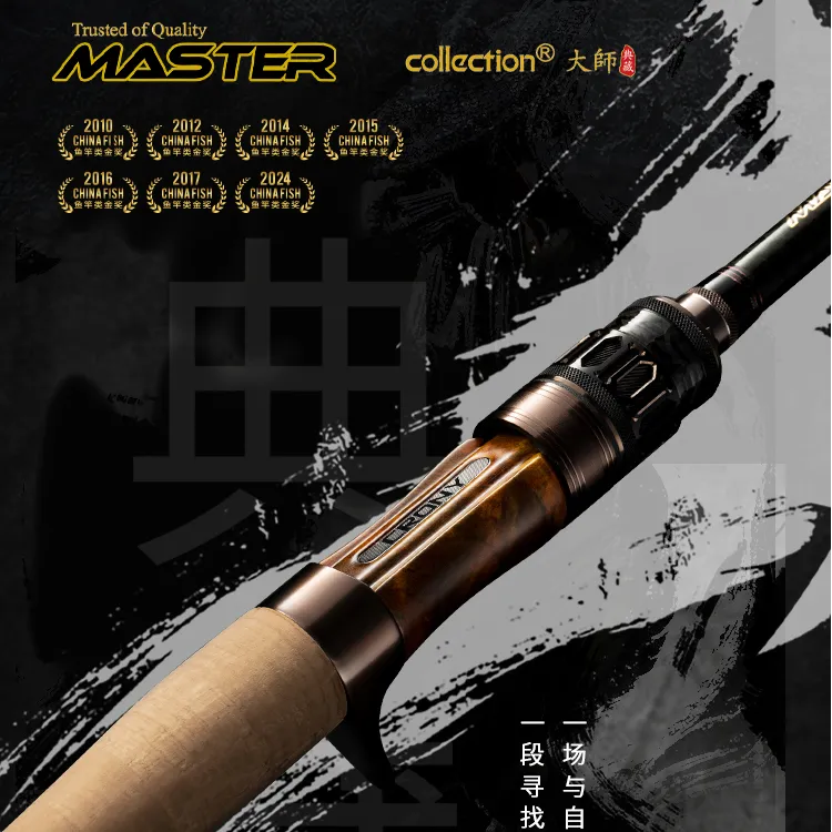 科尼大师典藏5代枪直柄鲈鱼鳜鱼翘嘴虫竿远投竿碳素直柄竿路亚竿