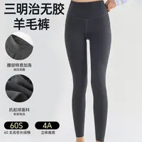 新御恒三明治抽条棉芭比裤一体裤女士弹力休闲裤