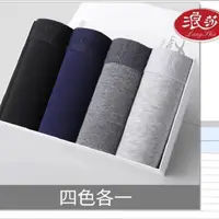 浪莎男士弹力棉抑菌情侣内裤-HD1003（花型二）