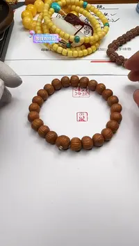 【闪购商品】猴头核桃手串猴头核桃 手串