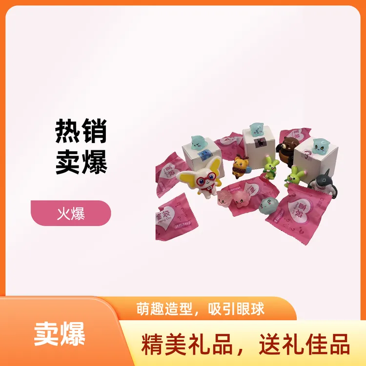 新款艾比周边橘蝠猫水捏捏盲袋惊喜奖励礼物