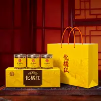 升级黄色包装地理标志三十年化州橘红金毛片 100克/罐 限定包装