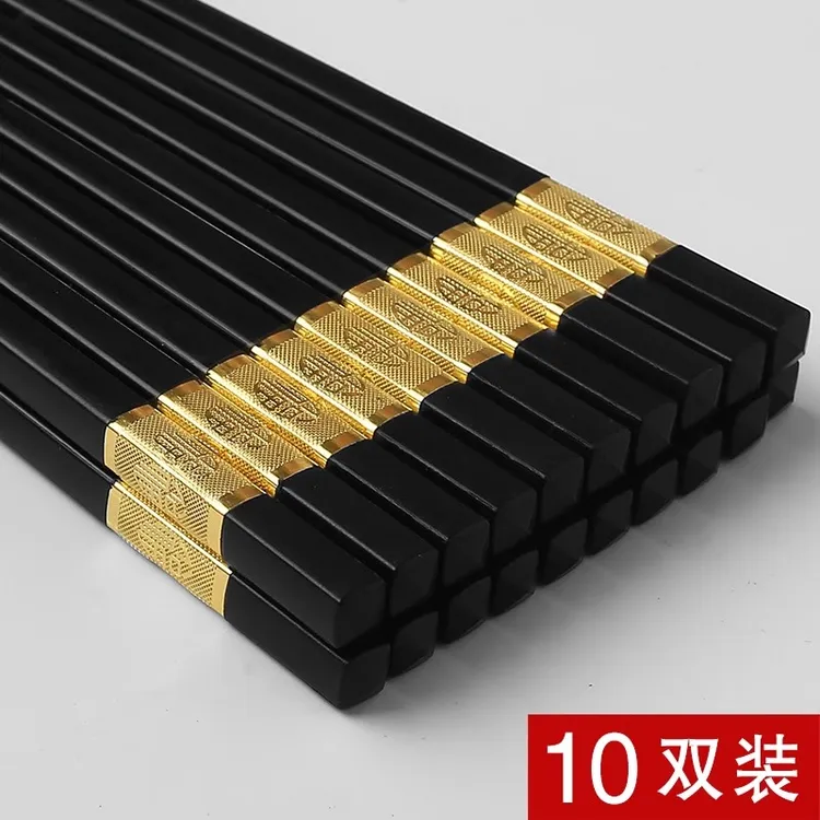 【两元包邮福利】合金筷子10双装厚实家用一人一筷防滑防霉耐高温