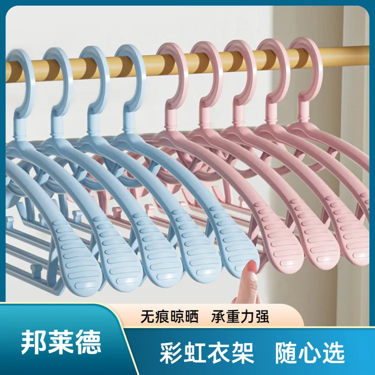 邦莱德衣架晾衣架挂衣服无痕加宽撑防肩角防滑家用衣架挂衣架新款
