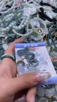 【闪购商品】翡翠颈饰未镶嵌闪购0183060