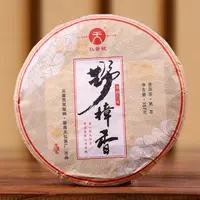 小师妹 天弘 19年野樟香 普洱熟茶