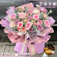 艺尚专属·赏花听风【26朵粉玫瑰紫玫瑰混搭】见面生日送闺蜜女友告白鲜花小时达同城送花上门免费配送