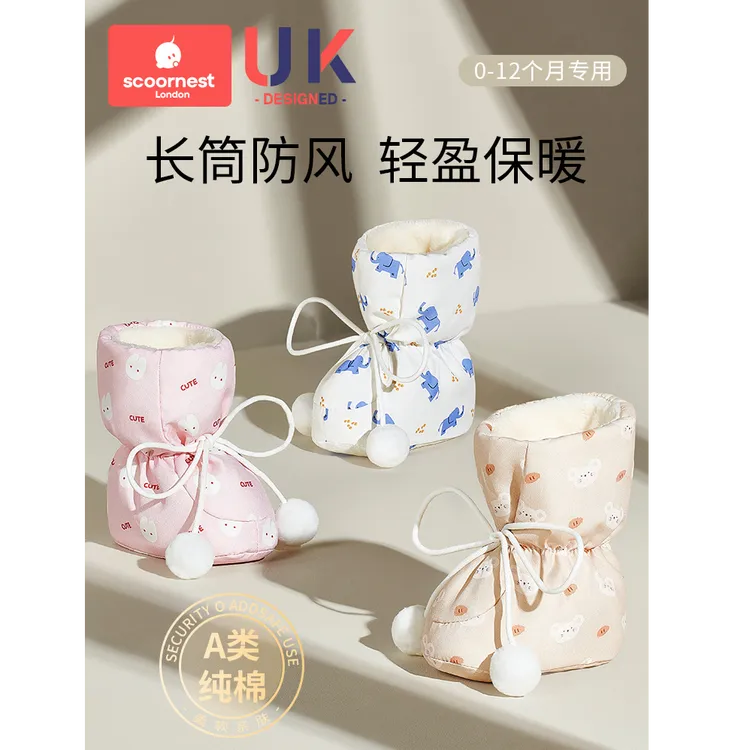 科巢婴儿棉鞋软鞋秋冬防水透气新生儿薄绒春宝宝保暖舒适软鞋护脚