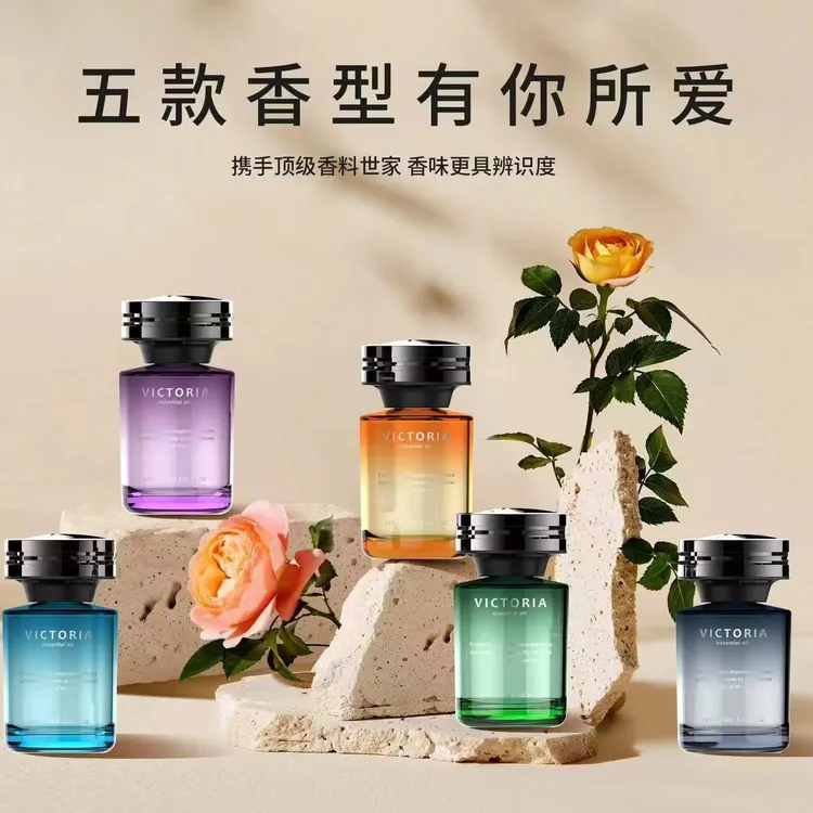车载杯架香薰汽车香水持久留香车内除味高档香氛摆件