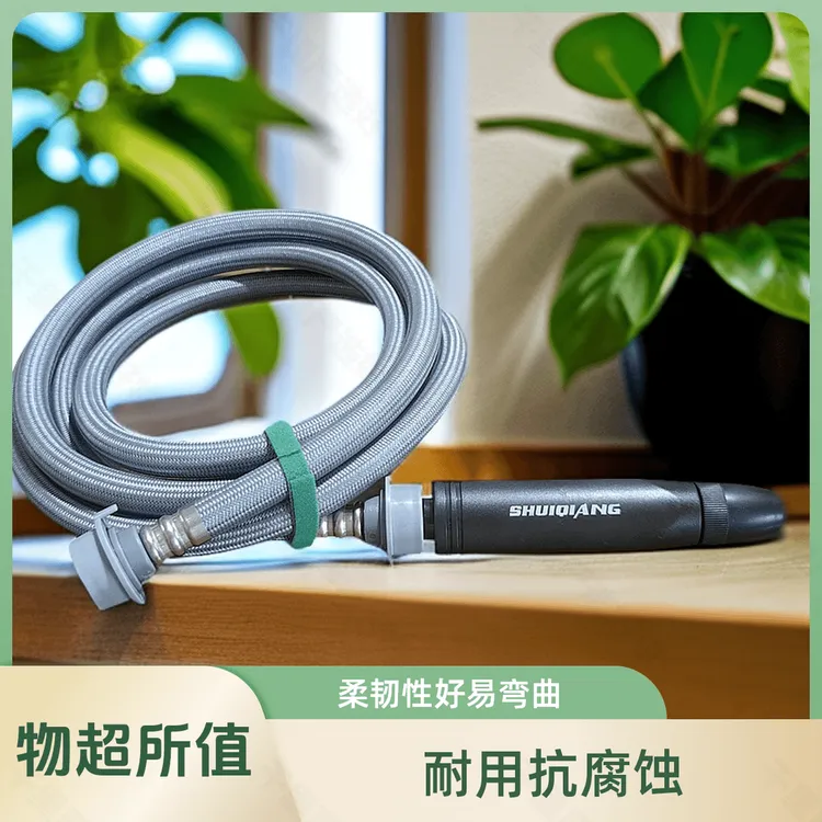 防爆洗车一浇花防缠绕喷管水枪家用洗高压卡扣水管快接