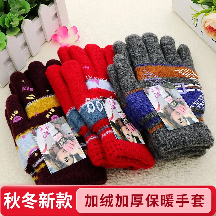 【到手三双】双层加绒加厚防寒保暖手套户外骑行秋冬运动电动车手套