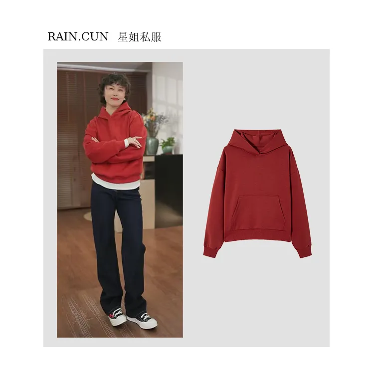 RAIN.CUN 【青春手册】减龄保暖连帽卫衣宽松休闲慵懒风上衣N11667