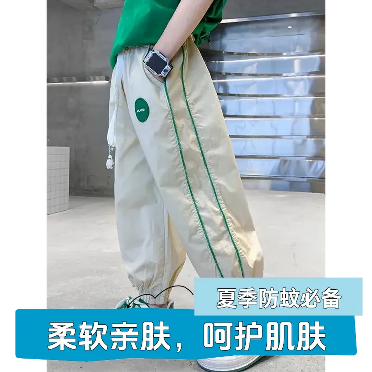 男童裤子夏装薄款2025新款儿童防蚊裤夏季中大童休闲裤男孩速干裤