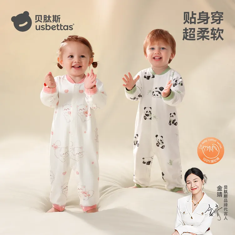 贝肽斯婴儿衣服连体衣秋季纯棉长袖打底男女宝宝睡衣新生儿爬爬服