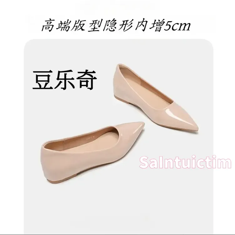 SAINTUICTIM春秋法式裸色内增高尖头平底鞋女鞋子百搭单鞋