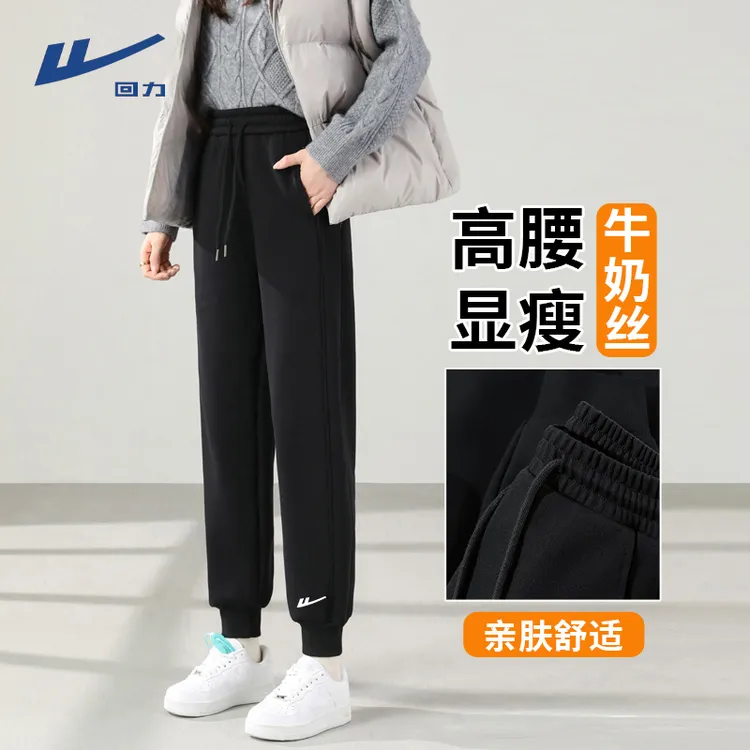 回力窄版运动阔腿裤子2025新款春秋季高腰宽松直筒休闲美式卫裤