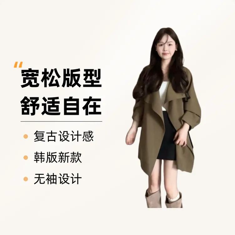 短款风衣外套女春秋季新款韩版高级感收腰小个子风
