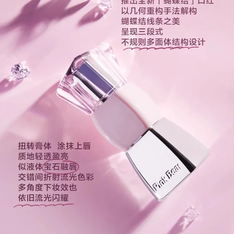 pinkbear皮可熊蝴蝶结水精华口红v系列唇釉唇蜜镜面生日礼物轻透