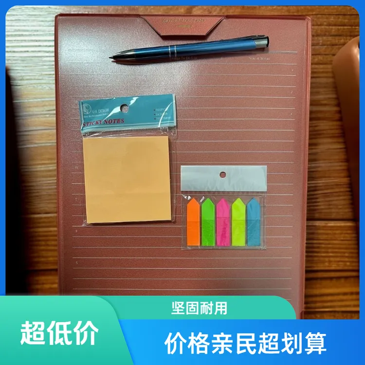 商务高级皮革创意分层计划留言文件板鼠标桌垫