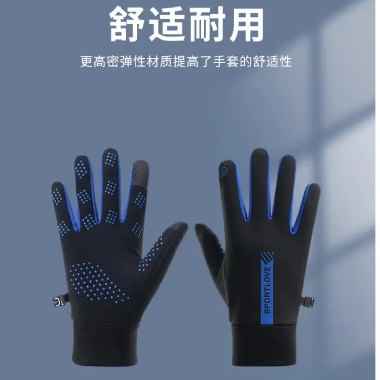 运动加绒保暖手套秋冬季男女款触屏滑雪开车骑行开车户 外手套