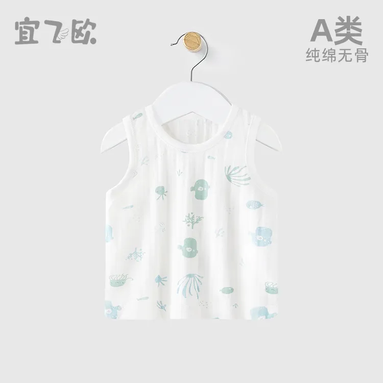 宜飞欧 婴儿背心夏季纯棉网眼透气宝宝夏装无袖儿童夏天衣服