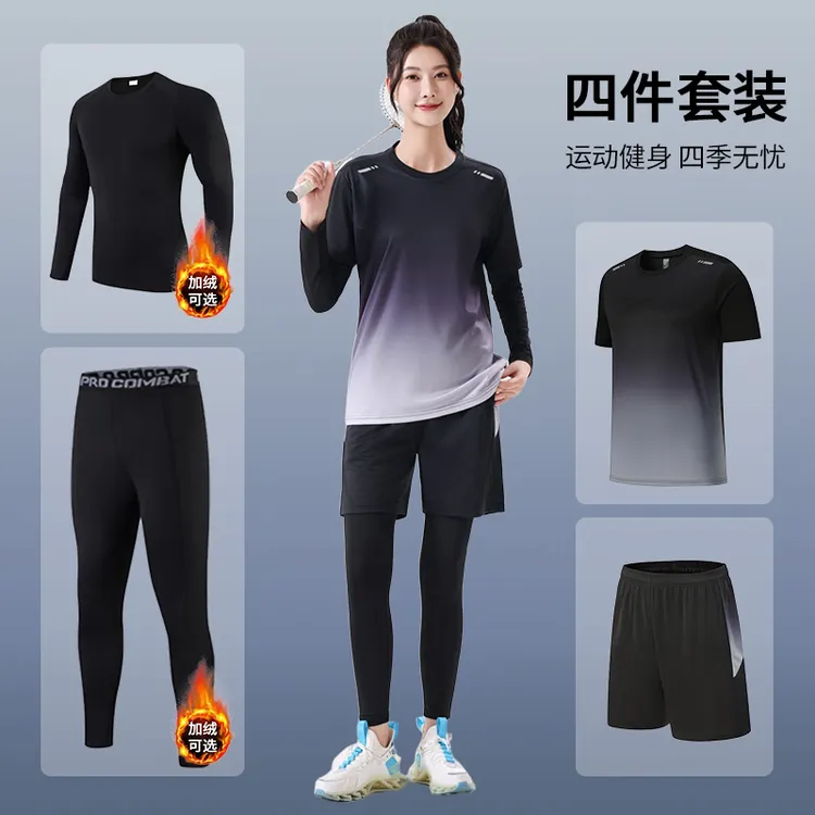 男女秋冬加绒速干运动套装健身户外跑步训练必备