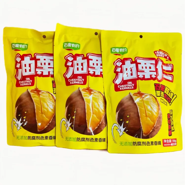 3包特惠装即食油栗仁去壳熟油栗仁沂蒙山特产186g*3正宗油栗仁