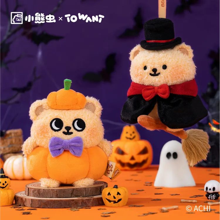 小熊虫万圣节限定款魔法毛绒挂件公仔玩偶可爱摆件卡通玩具钥匙扣